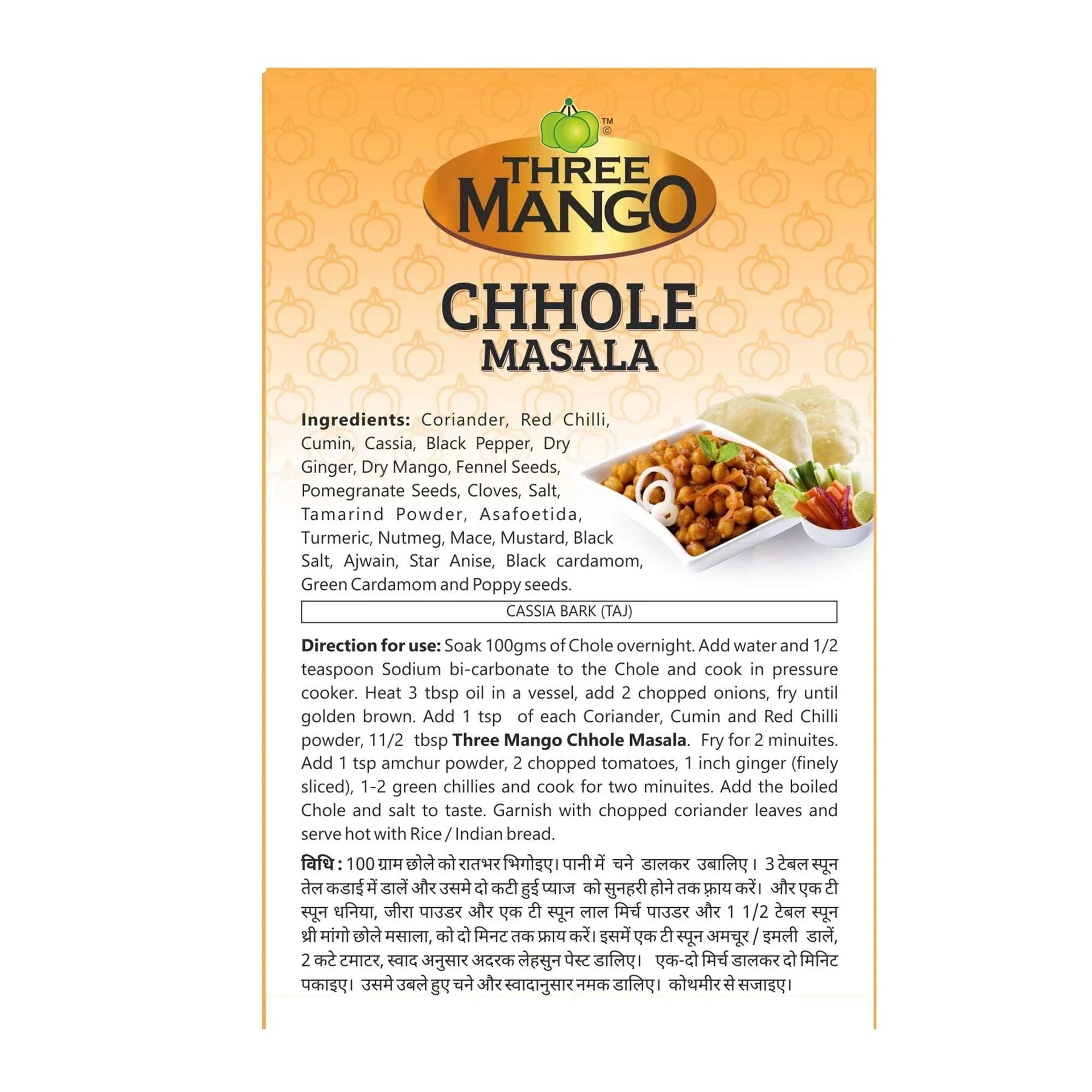 Back side of Three Mango Chhole Masala pack showing ingredients list, cooking instructions in English and Hindi, and a visual of prepared chhole with puris
