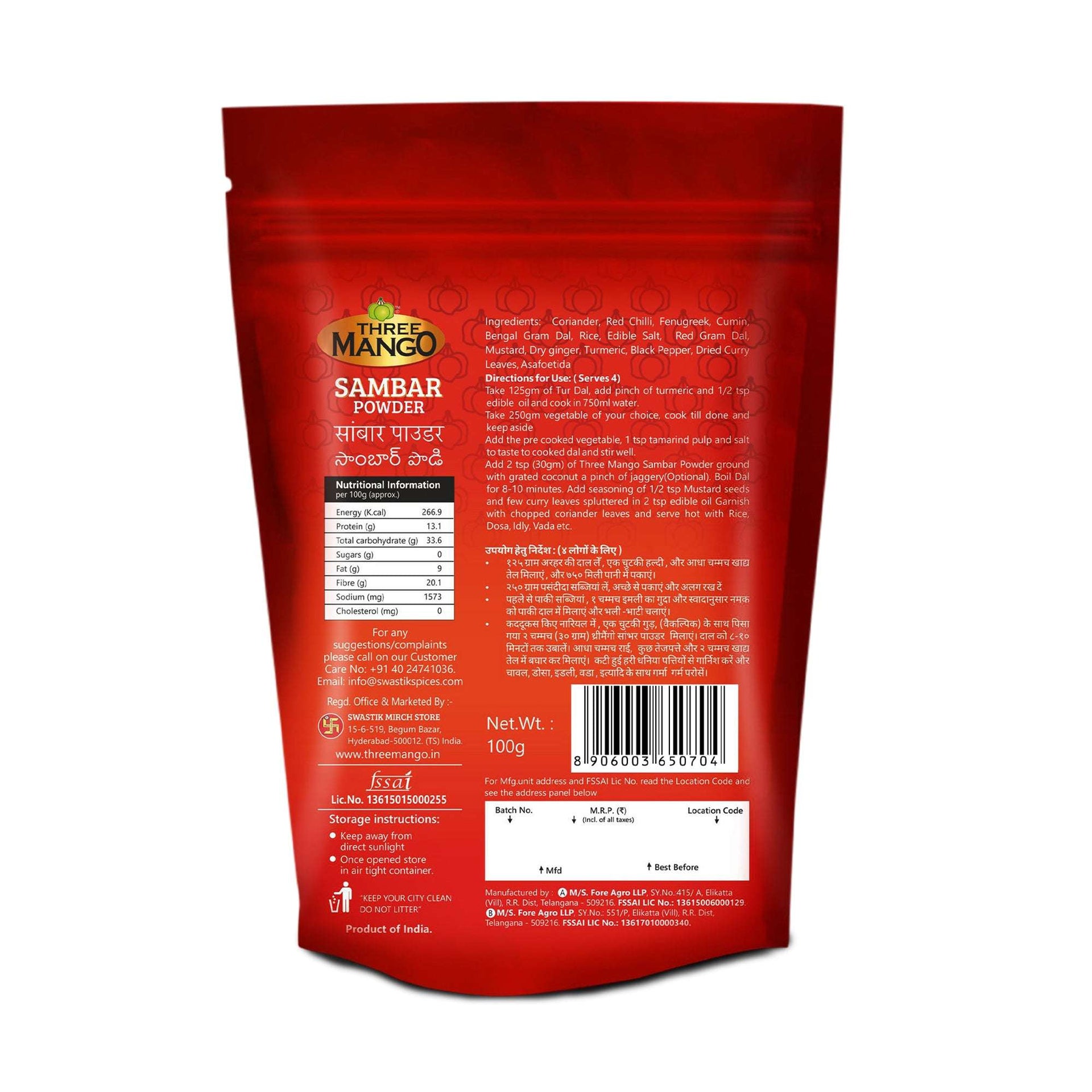 Three Mango Sambar Powder – Ingredients, nutritional facts, and cooking directions on the back of pack